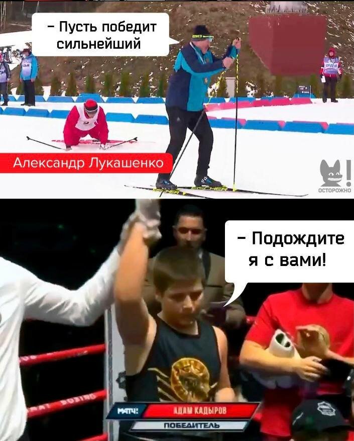 Победитель сильнейших