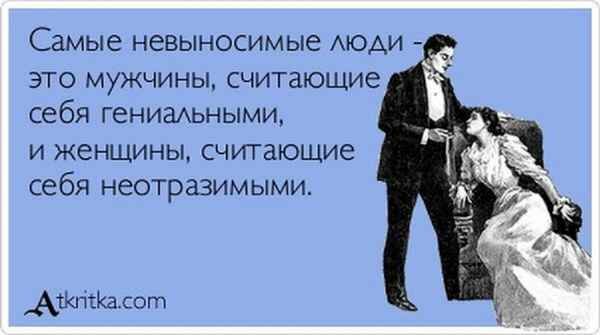 Узнайте, какие блины любит ваш мужчина, и поймете, кто он! 