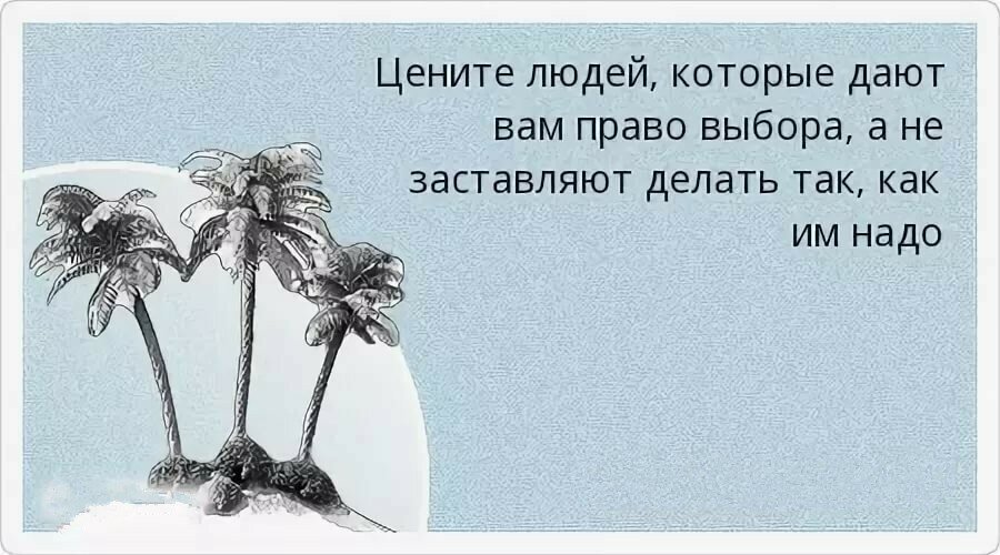 А вам приходилось заканчивать отношения?